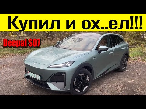 Видео: ОТЗВЫ РЕАЛЬНОГО ВЛАДЕЛЬЦА о китайском электромобиле ("Автохламе")