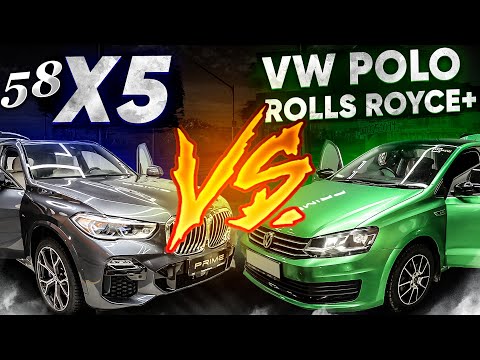 Видео: Шумоизоляция BMW X5 vs VW Polo кто тише? | Что выбрать? | НС| Настоящий Комфорт | Rolls-Royce
