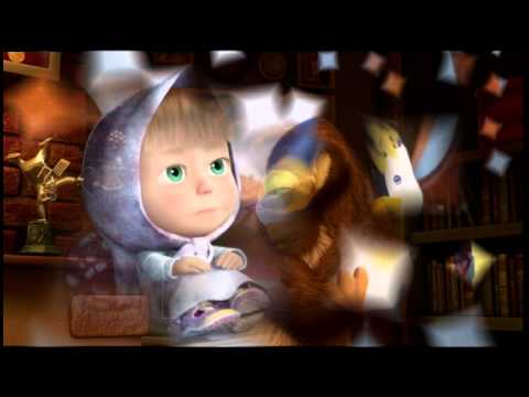 Видео: Песня Друзей Маша и Медведь