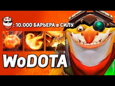 Видео: TECHIES 10.000+ ЩИТА, РЕКОРД / WORLD OF DOTA / Дота 2