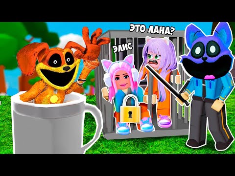 Видео: ИГРАЮ В ПРЯТКИ РОБЛОКС С ЛАНОЙ? Mega Hide and Seek!