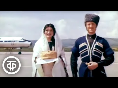 Видео: Город Грозный. Северный Кавказ. Видовое кино (1978)