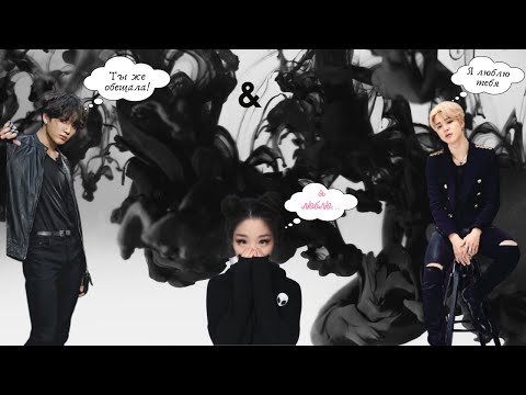 Видео: ОН ИЛИ Я? {GIF+REAL}