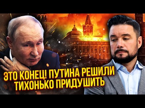 Видео: МУРЗАГУЛОВ: В ЭТИ МИНУТЫ! ТАЙНОЕ СОВЕЩАНИЕ В КРЕМЛЕ. Русские хлынули на улицы. Силовики СДАЮТ ВЛАСТЬ