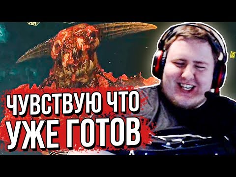 Видео: ФИНАЛЬНАЯ ПОДГОТОВКА К ULTRANIGHTMARE (23.03.2020)
