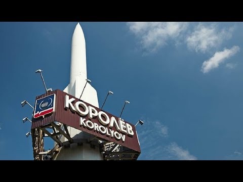 Видео: Город Королёв.Плюсы и минусы.Часть 1.