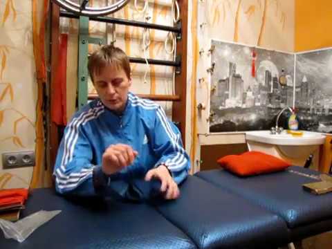 Видео: Реабилитация после травмы кисти и предплечья. Укладки 1 / Rehabilitation after injury of the hand