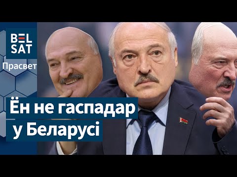 Видео: Виктор Лукашенко, Иван Тертель или Москва. Кто сорвал открытие границы? / Просвет