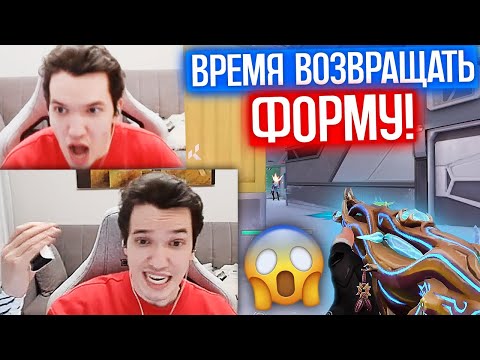 Видео: РЕЛАКС ГОТОВИТСЯ К ТУРНИРУ ПО ВАЛОРАНТУ | Нарезка со стрима Релакса #163