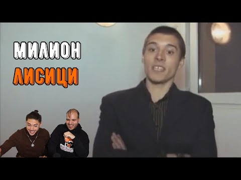 Видео: 24-ГОДИШЕН МИЛИОНЕР СВАЛЯ МАЦКИ (ft. Chefo)