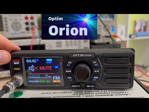 Видео: Сиби радиостанция Optim Orion. Полный обзор