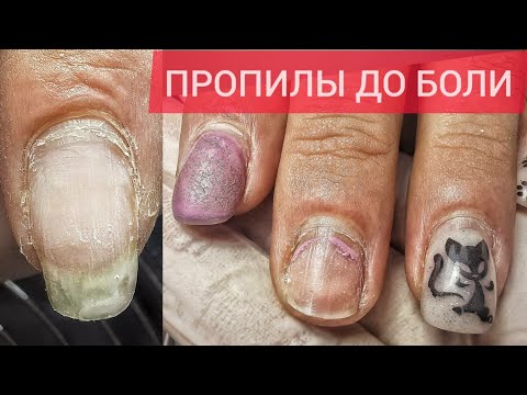 Видео: БОЛЬНО СМОТРЕТЬ😖 РАБОТА ДРУГОГО МАСТЕРА 🙄ПРОПИЛЫ☹️😫
