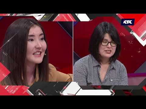 Видео: Астарлы ақиқат "Абайлаңыз, Альфонс!