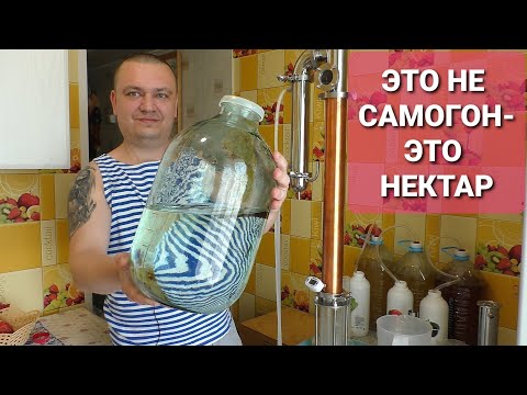 Видео: Это СТЫДНО назвать САМОГОНОМ ! Домашняя Сливовица на LUXSTAHL 7М -Весь цикл от браги до дегустации !