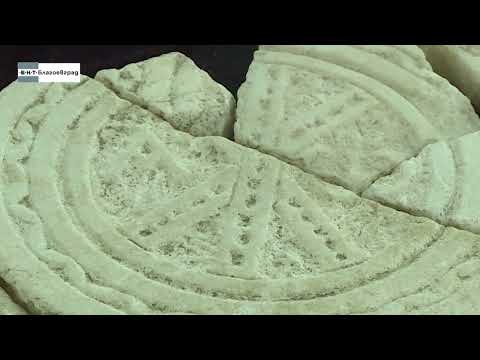 Видео: Епископската базилика в Сандански