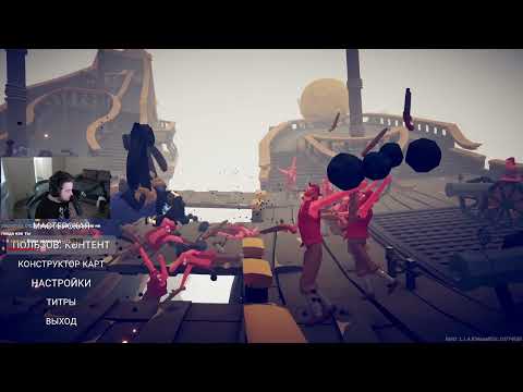 Видео: TABS прохождение кампании - WorldBox битва за Баннерлорд (Стрим 23.03.2023)