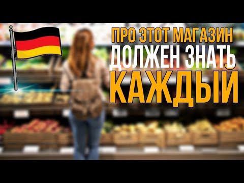 Видео: 🔸САМЫЙ ПОПУЛЯРНЫЙ МАГАЗИН / Дневник дяди Жени🔸