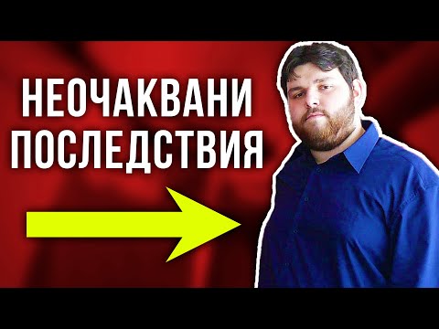 Видео: Какво научих от отслабването? - 5 НЕЩА, които ме изненадаха