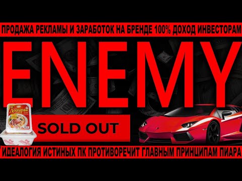 Видео: PlayerKiller Alliance ENEMY - История ПК Альянса в Lineage 2