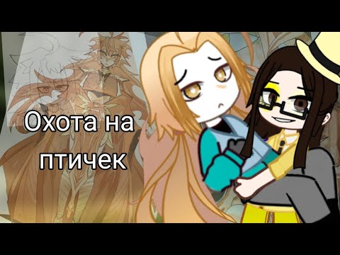 Видео: История секретарей #2 // канон