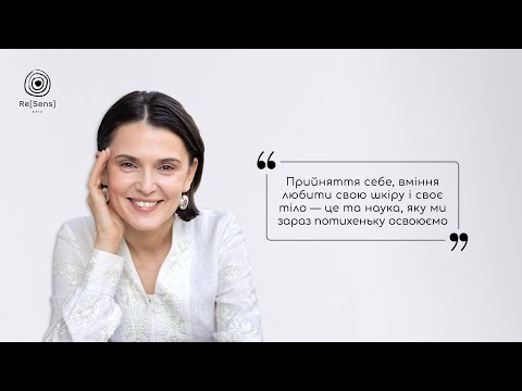 Видео: 🎬 Ексклюзивне інтерв’ю з Мар’яною Головко | Чутливість & Чуттєвість