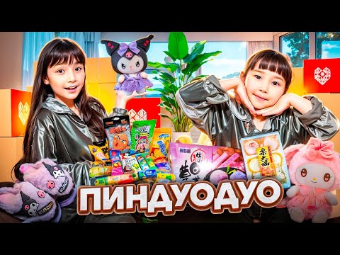 Видео: КОПЖАСАРОВЫ баттл😍 @kopzhasarovy ЖАСМИН ТОМИРИС ПИНДУОДУО😍👌🏻🥰❤️