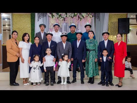 Видео: Жентек той суннот той 11.11.2023 Екатеринбург