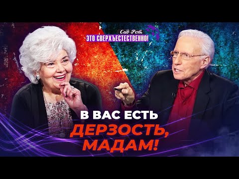 Видео: ВЫ МЕНЯ ОЖИДАЛИ? Плоды Кэтрин Кульман. СИЛА сострадания. Свет в голове. «Это сверхъестественно!»