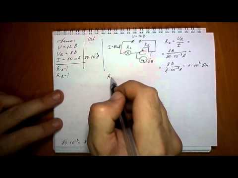 Видео: задача №1358