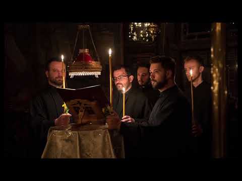 Видео: Господи Возвах манастир Хиландар / Gospodi Vozvah manastir Hilandar