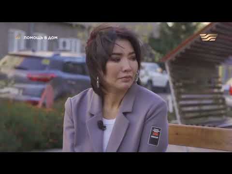 Видео: «Помощь в дом». Финансовые пирамиды