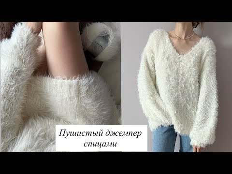 Видео: 🤍Подробный мастер-класс на джемпер Teddy