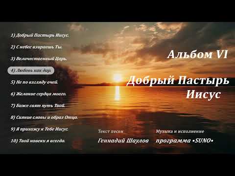 Видео: 2 ноября 2025 г.