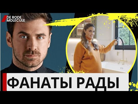 Видео: Агата Муцениеце Показала, как живёт с Петром Дранга