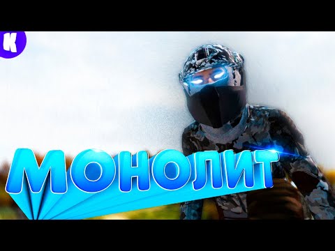 Видео: МОНОЛИТ ПОД ПРИКРЫТИЕМ в DayZ [STALKER RP]