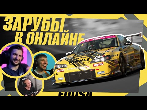 Видео: ЖЁСТКИЕ ЗАРУБЫ НА МАШИНЕ ГОЧИ В ОНЛАЙНЕ GRAN TURISMO 7