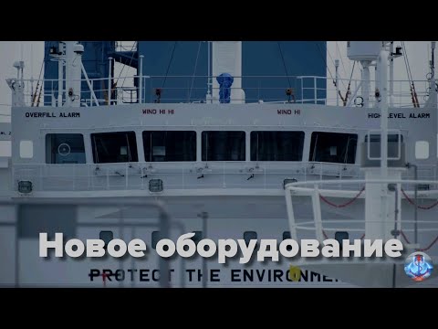 Видео: Вышли в Атлантику