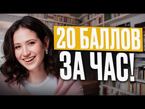 Видео: ПОЛНЫЙ разбор 11 задания для ЕГЭ по литературе 2026 / Секреты, ЛАЙФХАКИ и готовые схемы на МАКСИМУМ
