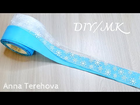 Видео: Простая идея зимних бантиков /  Бантики из репсовых лент и органзы 4 см