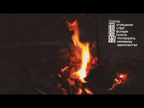 Видео: Песни 2021. Голоса