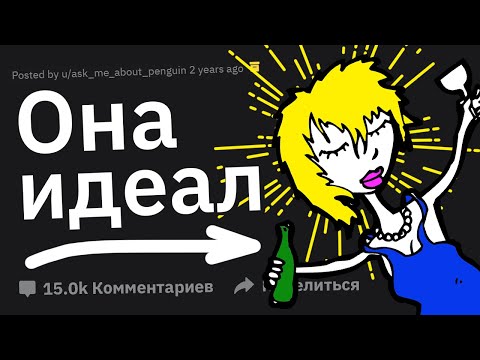 Видео: ДИКИЕ Недостатки Красоток, Которые Парни Не Заметили
