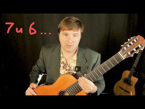 Видео: семи-шести струнная гитара-как совмещать игру на двух разных инструментах. (Мой собственный опыт).