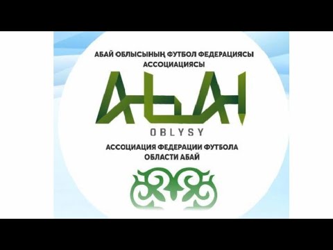 Видео: 02.11.2025 Саржал - Maximum