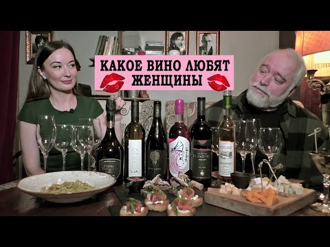 Видео: Юля и 6 бутылок вина