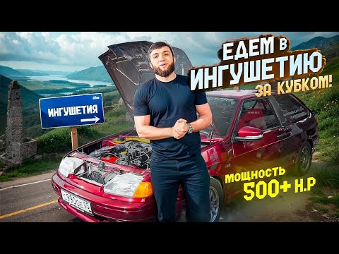 Видео: САМАЯ БЫСТРАЯ ВАЗ 2113 В МИРЕ!!! / РЕКОРД ПОБИТ