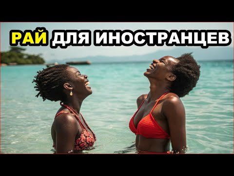 Видео: 😲 Пляжи НЕ ХУЖЕ МАЛЬДИВ? Только в Малави — и там НИКОГО НЕТ!