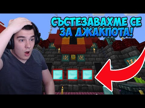 Видео: ЗАЛОЖИХМЕ 1 СТАК ДИАМАНТИ С БУРГЕРА КОЙ ЩЕ СПЕЧЕЛИ ПЪРВИ ДЖАКПОТА!