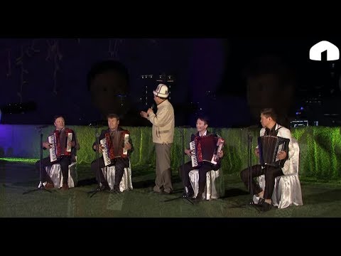 Видео: Аккордеон сыздачы! / 2-тур / 10-чыгарылыш / 2019