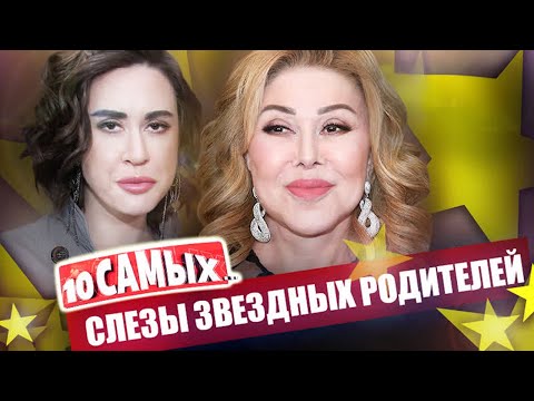 Видео: Шокирующие поступки детей звёзд | Елена Яковлева, Дана Борисова, Любовь Успенская, Михаил Ефремов