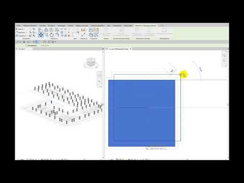 Видео: Revit. Создание модели по 2D чертежам. Колонны (Демонстрационное)